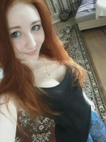 Услада